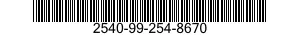 2540-99-254-8670 PEDAL,CONTROL 2540992548670 992548670