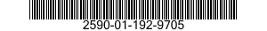 2590-01-192-9705 BAR,SOUND SUPPRESSION,HOOD DOOR 2590011929705 011929705