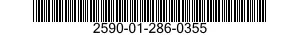 2590-01-286-0355 PAD,CUSHIONING 2590012860355 012860355