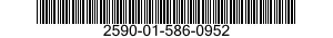 2590-01-586-0952 FRAME ASSEMBLY,NETTING,PROJECTILE DEFENSE 2590015860952 015860952