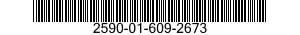 2590-01-609-2673 WINCH,DRUM,VEHICLE MOUNTING 2590016092673 016092673