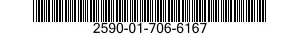 2590-01-706-6167 PANEL,HOUSING,SECTION 2590017066167 017066167