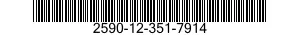 2590-12-351-7914 BRACE,RETRACTABLE SUPPORT 2590123517914 123517914