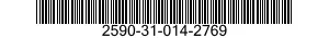 2590-31-014-2769 LEVER 2590310142769 310142769