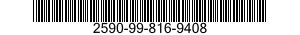 2590-99-816-9408 FILLER NECK,VEHICULAR COMPONENTS 2590998169408 998169408