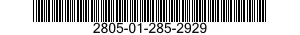 2805-01-285-2929 BAFFLE,AIRFLOW,NONAIRCRAFT RECIPROCATING ENGINE 2805012852929 012852929