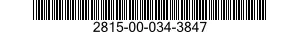 2815-00-034-3847 BLOWER ASSEMBLY,UNI 2815000343847 000343847