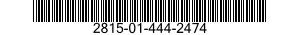 2815-01-444-2474 GUARD ASSEMBLY,CRANKCASE,ENGINE 2815014442474 014442474