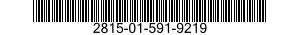 2815-01-591-9219 BAFFLE,AIRFLOW,DIESEL ENGINE 2815015919219 015919219