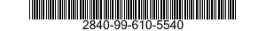 2840-99-610-5540 COUPLING,FLANGED 2840996105540 996105540
