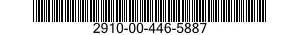 2910-00-446-5887  2910004465887 004465887