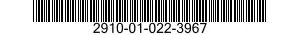 2910-01-022-3967 COVER,SEAL,FUEL PUMP 2910010223967 010223967