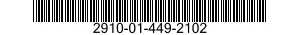 2910-01-449-2102 ACTUATOR,ELECTRO-MECHANICAL,LINEAR 2910014492102 014492102