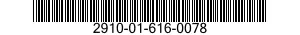 2910-01-616-0078 FILTER ELEMENT,FLUID 2910016160078 016160078