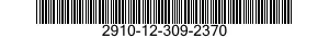 2910-12-309-2370 TANK,FUEL,ENGINE 2910123092370 123092370