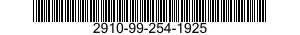 2910-99-254-1925 PIPE,COPPER ALLOY 2910992541925 992541925