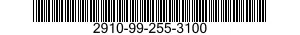 2910-99-255-3100 TANK,FUEL, ENGINE 2910992553100 992553100