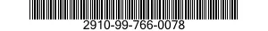 2910-99-766-0078 TANK,FUEL, ENGINE 2910997660078 997660078