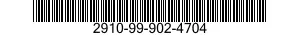 2910-99-902-4704 HEAT EXCHANGER,AIR TO AIR,AIRCRAFT 2910999024704 999024704