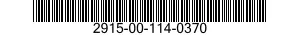 2915-00-114-0370 HOUSING AND PISTON ASSEMBLY,MATCHED 2915001140370 001140370