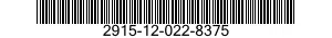 2915-12-022-8375 CAP,FILLER OPENING 2915120228375 120228375