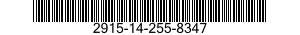2915-14-255-8347  2915142558347 142558347