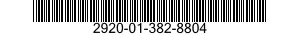 2920-01-382-8804 SHIELD,IGNITION SYSTEM DISTRIBUTOR 2920013828804 013828804