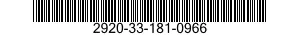 2920-33-181-0966 COVER,ELECTRIC MOTOR 2920331810966 331810966