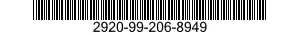 2920-99-206-8949 COVER,ELECTRIC MOTOR 2920992068949 992068949