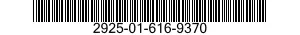 2925-01-616-9370 ROTOR ASSEMBLY 2925016169370 016169370