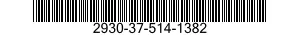 2930-37-514-1382 COOLER,LUBRICATING OIL,ENGINE 2930375141382 375141382