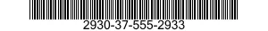2930-37-555-2933 DIFFUSER RIGHT 2930375552933 375552933