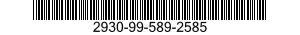 2930-99-589-2585 BAFFLE,RADIATOR 2930995892585 995892585