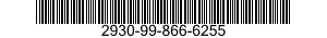 2930-99-866-6255  2930998666255 998666255