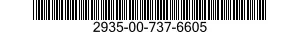 2935-00-737-6605 COOLER,LUBRICATING OIL,ENGINE 2935007376605 007376605