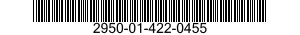 2950-01-422-0455 TURBINE ROTOR,TURBO SUPERCHARGER 2950014220455 014220455
