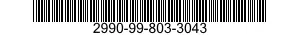 2990-99-803-3043 COUPLING,SHAFT,RIGI 2990998033043 998033043