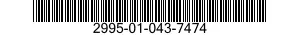 2995-01-043-7474 COVER,POWER TAKE OFF,SHAFT 2995010437474 010437474