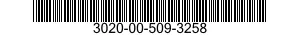 3020-00-509-3258 GEAR,HELICAL 3020005093258 005093258