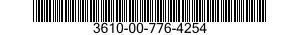 3610-00-776-4254 SUCKER,LARGE 3610007764254 007764254