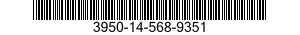 3950-14-568-9351 BRAKE AND CLUTCH ASSEMBLY,WINCH 3950145689351 145689351