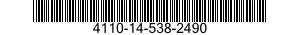 4110-14-538-2490 REFRIGERATOR,REMOTE CONDENSING UNIT 4110145382490 145382490
