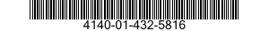4140-01-432-5816 IMPELLER,FAN,CENTRIFUGAL 4140014325816 014325816