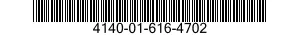 4140-01-616-4702 FAN ASSEMBLY,CENTRIFUGAL 4140016164702 016164702