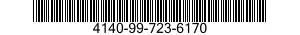 4140-99-723-6170 HOUSING,CENTRIFUGAL FAN 4140997236170 997236170