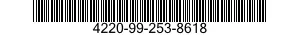 4220-99-253-8618 UNDERWEAR,DIVER'S DRY SUIT 4220992538618 992538618