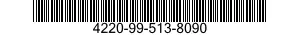 4220-99-513-8090 DIAPHRAGM AND LEVER 4220995138090 995138090