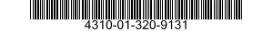 4310-01-320-9131 VANE,RADIAL DIFFUSER,COMPRESSOR 4310013209131 013209131