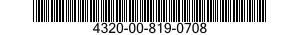 4320-00-819-0708 ROTOR,PUMP 4320008190708 008190708