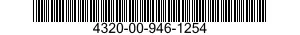 4320-00-946-1254 GEAR ROTOR SET,ROTARY PUMP 4320009461254 009461254